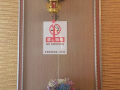 -北京雅潮洗浴中心
