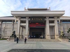 -衢州市博物馆