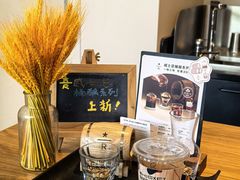 -星巴克臻选(福州仓山万达店)