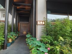 -蘇锦宴·淮扬菜烤鸭·小院(三元桥霄云路店)