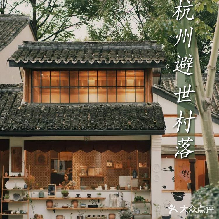 快抢国庆福利！杭州西溪湿地🌳门票+入住大礼包[礼物]