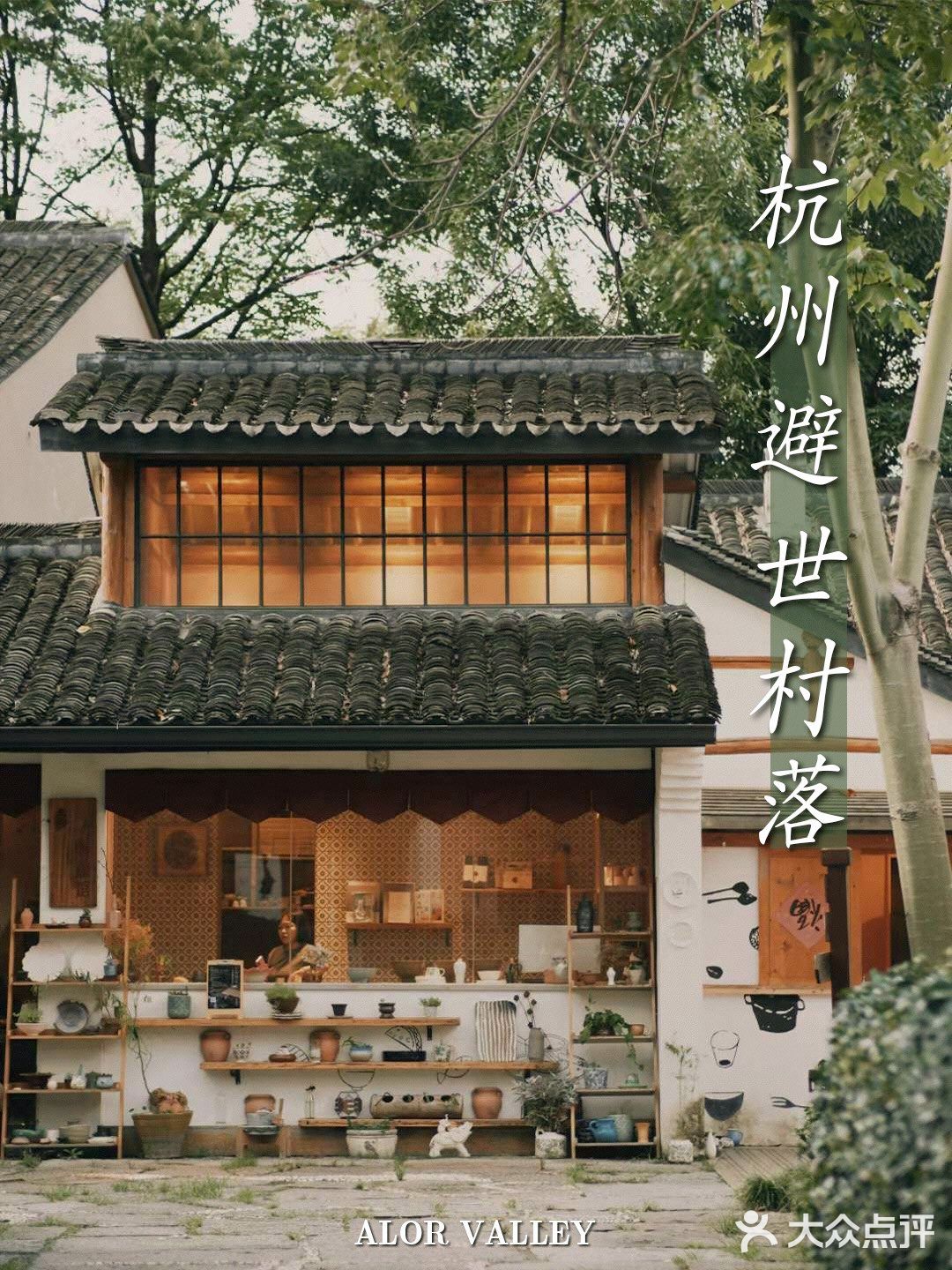 快抢国庆福利！杭州西溪湿地🌳门票+入住大礼包[礼物]