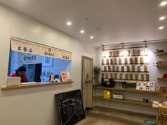 -正南齐北·老街糯米团(洪崖洞店)