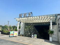 -时间仓(月湖公园店)