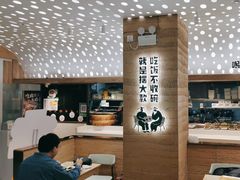 -老乡鸡(融科天地店)