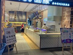 门面-I-YOU面缘·仁和新城店