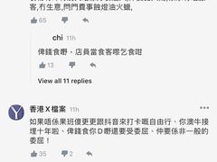 -澳洲牛奶公司(佐敦店)