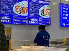 -木木鲜海鲜面(天一店)