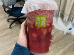 霸气楂楂莓-奈雪的茶(大梅沙8号仓店)