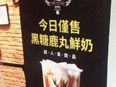 -THE ALLEY 鹿角巷(时代天街A馆店)