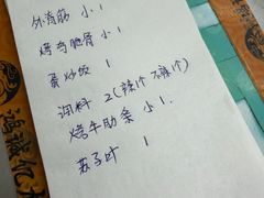 -松明一烤肉馆(鲁园店)