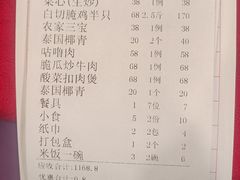 -湛江渔港·大排档(乐园路总店)