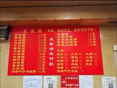 -九八五面馆(欧洲城店)
