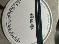 -芸山季·云南野生菌火锅(宝能环球汇店)