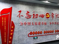 -武汉姚家山旅游景区