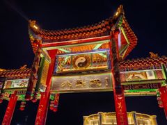 -特克斯八卦城
