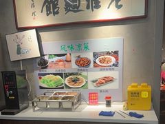 -飨府.老淮面馆.自营(清河路店)