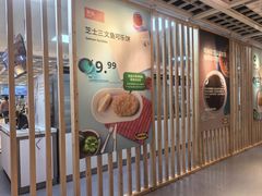 -宜家·瑞典风味餐厅(四元桥店)