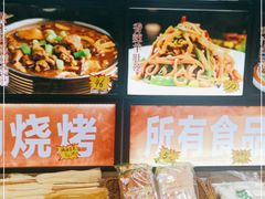 -胖姐活羊烧烤家乡菜(刘家桥店)