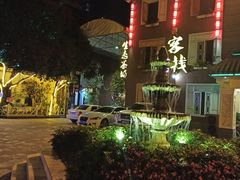 -印象泰和园(望丛西路店)
