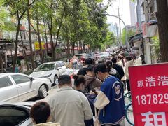 -蓉城西二道无名冒菜(西二道街店)