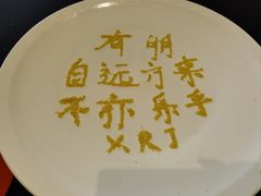 -新荣记(椒江店)