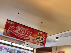 -海底捞火锅(江宸天街店)