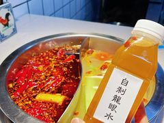 -芈重山老火锅(广州首店)