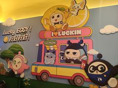-瑞幸咖啡(江汉路中山大道店)