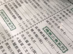 -仁信老铺(华盖路店)