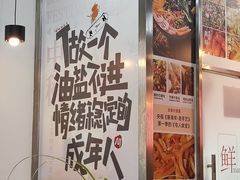 -螺蛳粉先生(蓟门桥店)