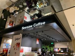 -Seesaw Coffee(环贸iapm店)
