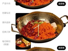 -色響火锅(恒隆广场店)