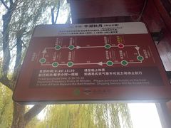 -西湖游船