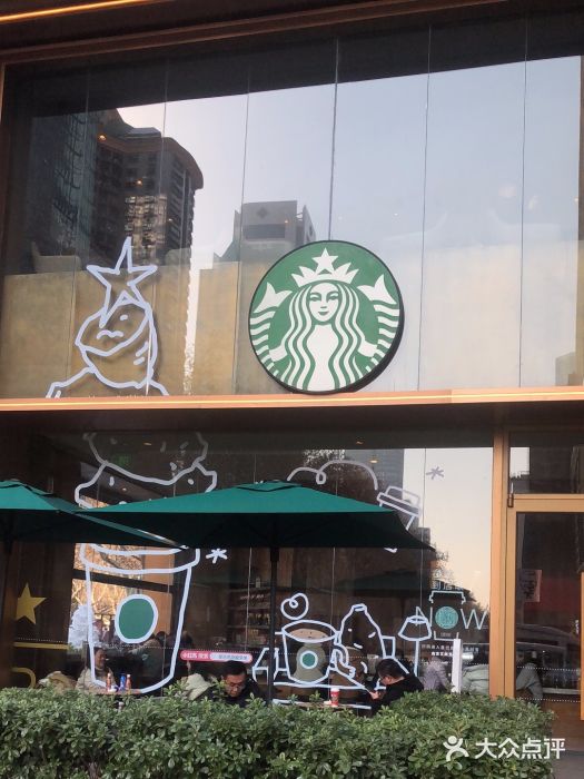 星巴克臻选(南京艾尚天地店)图片