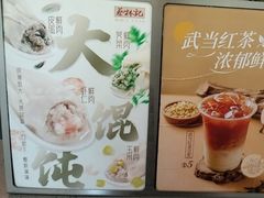 -蔡林记(昙华林泛悦汇店)