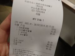 账单-麦当劳(光新乐购店)