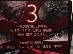 -地球美食剧场