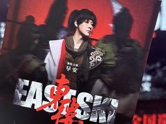 -交通银行前滩31演艺中心