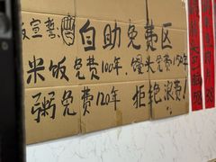 -金家老三饭庄(常营店)