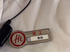 -海底捞火锅(南山京基百纳店)