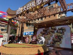 -新疆国际大巴扎