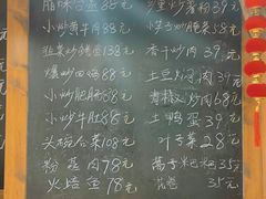 -湖南老灶台·生态农业餐饮(龙胜店)
