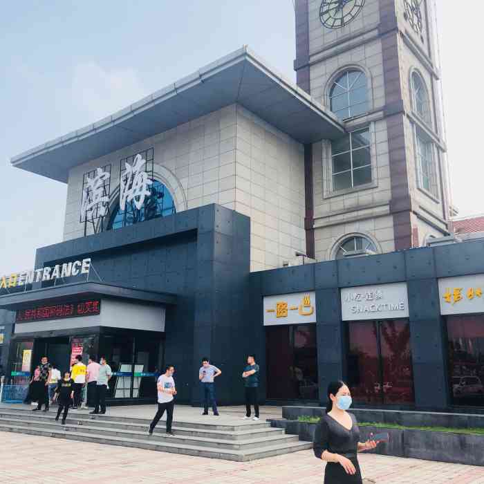 滨海服务区-"东台服务区出来,一脚油门又跑了一百五十公.
