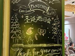 -沛家·西餐Brunch·直火料理