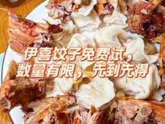 -伊喜饺子·烤鸭(五道口学院路店)