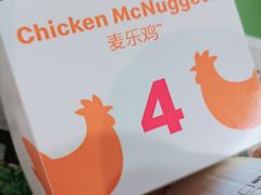 麦乐鸡（5块）-麦当劳(军博店)
