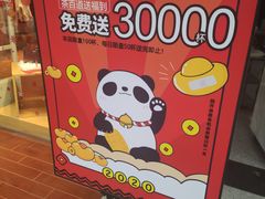 -茶百道(京溪店)