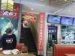 -渔家风味·鲅鱼水饺·央视展播·海鲜天津菜(开发区店)