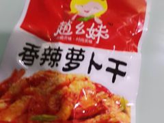 -71号豆汤饭·成都小馆(青羊小区店)